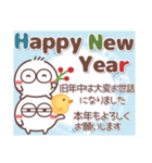 毎日使える❤丸いヤツ9(年末年始)（個別スタンプ：8）