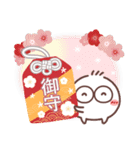 毎日使える❤丸いヤツ9(年末年始)（個別スタンプ：12）