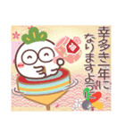 毎日使える❤丸いヤツ9(年末年始)（個別スタンプ：13）