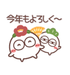 毎日使える❤丸いヤツ9(年末年始)（個別スタンプ：14）