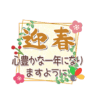 毎日使える❤丸いヤツ9(年末年始)（個別スタンプ：15）