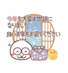 毎日使える❤丸いヤツ9(年末年始)（個別スタンプ：19）