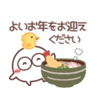 毎日使える❤丸いヤツ9(年末年始)（個別スタンプ：20）