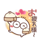 毎日使える❤丸いヤツ9(年末年始)（個別スタンプ：23）