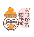 毎日使える❤丸いヤツ9(年末年始)（個別スタンプ：24）