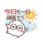 毎日使える❤丸いヤツ9(年末年始)（個別スタンプ：26）