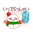 毎日使える❤丸いヤツ9(年末年始)（個別スタンプ：29）
