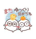 毎日使える❤丸いヤツ9(年末年始)（個別スタンプ：32）