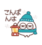 毎日使える❤丸いヤツ9(年末年始)（個別スタンプ：36）