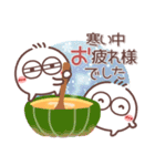 毎日使える❤丸いヤツ9(年末年始)（個別スタンプ：37）