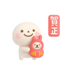 誰でも年末年始に毎年使える3Dスタンプだよ（個別スタンプ：2）