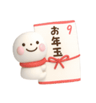 誰でも年末年始に毎年使える3Dスタンプだよ（個別スタンプ：4）
