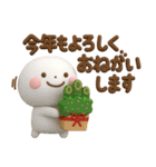 誰でも年末年始に毎年使える3Dスタンプだよ（個別スタンプ：6）