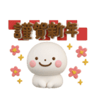 誰でも年末年始に毎年使える3Dスタンプだよ（個別スタンプ：7）