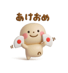 誰でも年末年始に毎年使える3Dスタンプだよ（個別スタンプ：10）