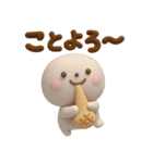 誰でも年末年始に毎年使える3Dスタンプだよ（個別スタンプ：12）