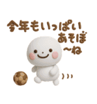 誰でも年末年始に毎年使える3Dスタンプだよ（個別スタンプ：13）