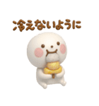 誰でも年末年始に毎年使える3Dスタンプだよ（個別スタンプ：15）