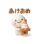 誰でも年末年始に毎年使える3Dスタンプだよ（個別スタンプ：17）