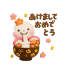 誰でも年末年始に毎年使える3Dスタンプだよ（個別スタンプ：18）