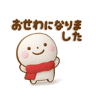 誰でも年末年始に毎年使える3Dスタンプだよ（個別スタンプ：20）