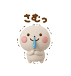 誰でも年末年始に毎年使える3Dスタンプだよ（個別スタンプ：22）