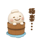 誰でも年末年始に毎年使える3Dスタンプだよ（個別スタンプ：29）
