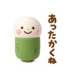 誰でも年末年始に毎年使える3Dスタンプだよ（個別スタンプ：31）