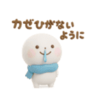 誰でも年末年始に毎年使える3Dスタンプだよ（個別スタンプ：32）