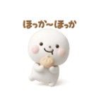 誰でも年末年始に毎年使える3Dスタンプだよ（個別スタンプ：38）