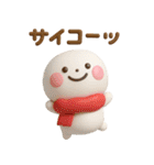 誰でも年末年始に毎年使える3Dスタンプだよ（個別スタンプ：39）