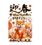 しば犬と白馬のあけおめ【2026】（個別スタンプ：1）