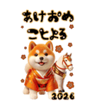 しば犬と白馬のあけおめ【2026】（個別スタンプ：4）