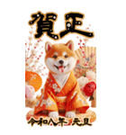 しば犬と白馬のあけおめ【2026】（個別スタンプ：10）