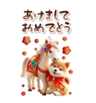 しば犬と白馬のあけおめ【2026】（個別スタンプ：12）