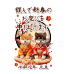 しば犬と白馬のあけおめ【2026】（個別スタンプ：14）