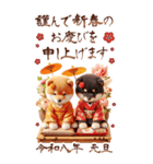 しば犬と白馬のあけおめ【2026】（個別スタンプ：19）