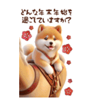 しば犬と白馬のあけおめ【2026】（個別スタンプ：21）