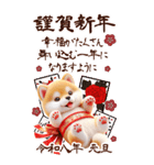 しば犬と白馬のあけおめ【2026】（個別スタンプ：24）