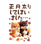 しば犬と白馬のあけおめ【2026】（個別スタンプ：32）