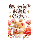 しば犬と白馬のあけおめ【2026】（個別スタンプ：33）