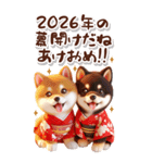 しば犬と白馬のあけおめ【2026】（個別スタンプ：37）