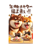 しば犬と白馬のあけおめ【2026】（個別スタンプ：38）