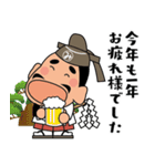 「みちざねくん-8」あけおめスタンプ（個別スタンプ：1）