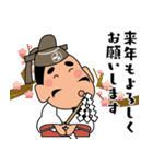 「みちざねくん-8」あけおめスタンプ（個別スタンプ：3）