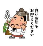 「みちざねくん-8」あけおめスタンプ（個別スタンプ：4）