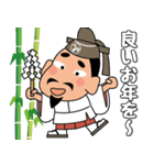 「みちざねくん-8」あけおめスタンプ（個別スタンプ：5）