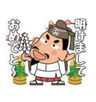 「みちざねくん-8」あけおめスタンプ（個別スタンプ：7）