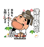 「みちざねくん-8」あけおめスタンプ（個別スタンプ：8）