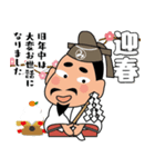 「みちざねくん-8」あけおめスタンプ（個別スタンプ：9）